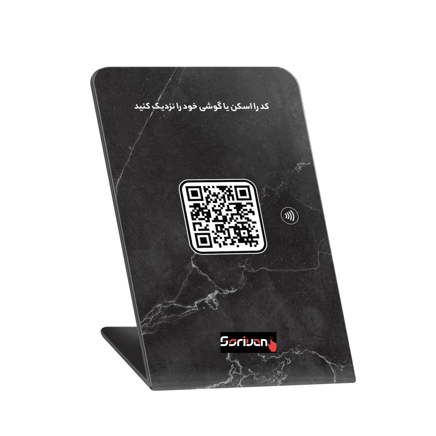 استند سوریوان - محصولات سوریوان